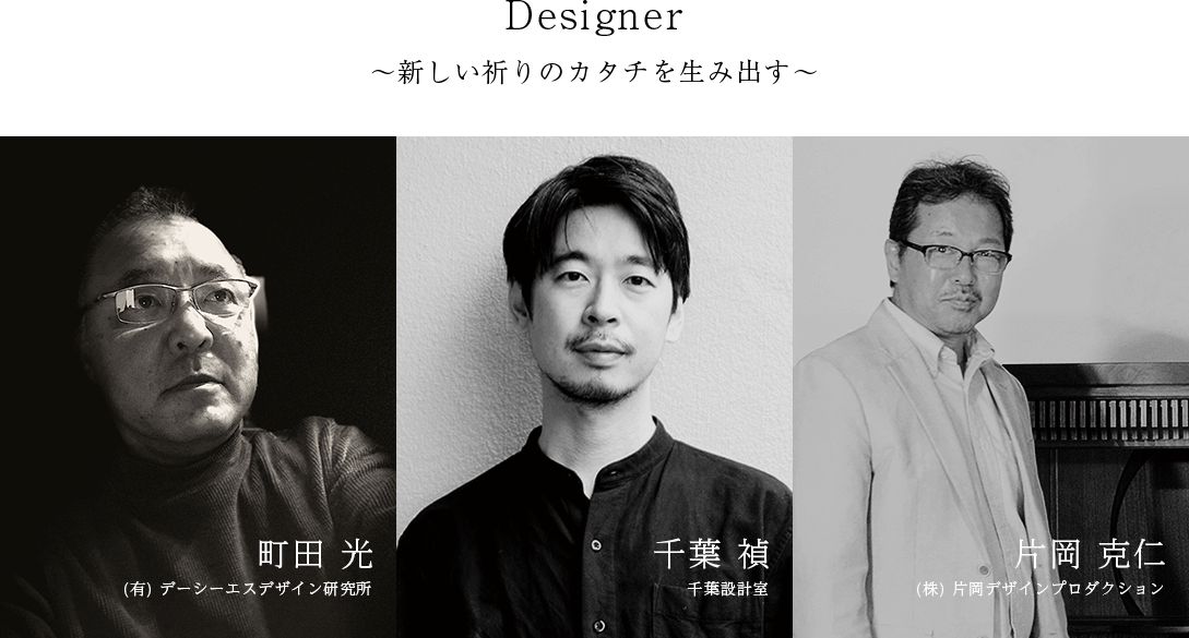 デザイナーズ画像