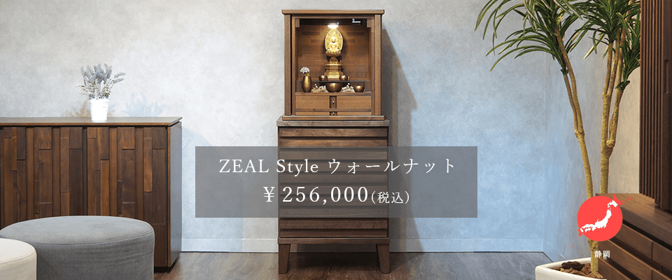 Best Selection商品
