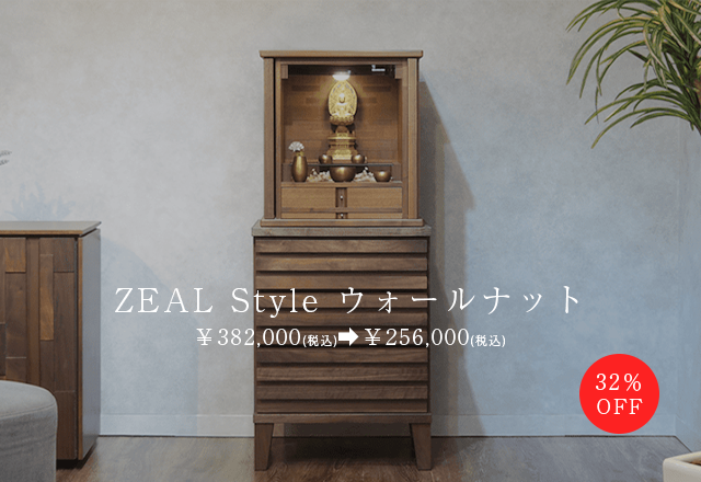 Best Selection商品