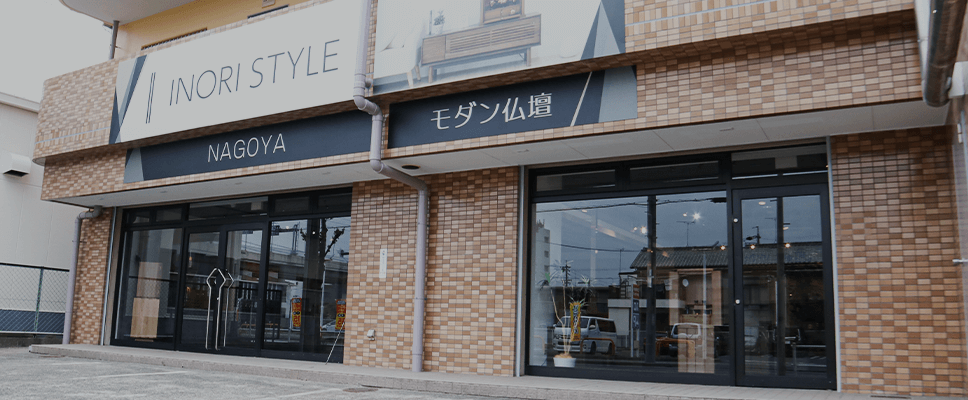 INORI STYLE NAGOYA外観画像