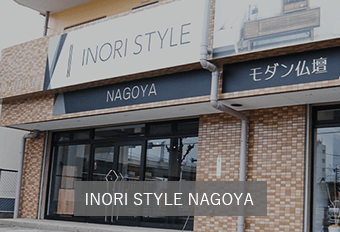 INORI STYLE NAGOYA