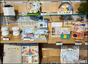 ペット供養品