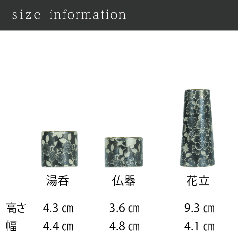 b-s-012
