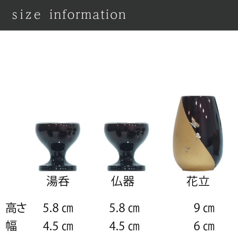 b-s-029