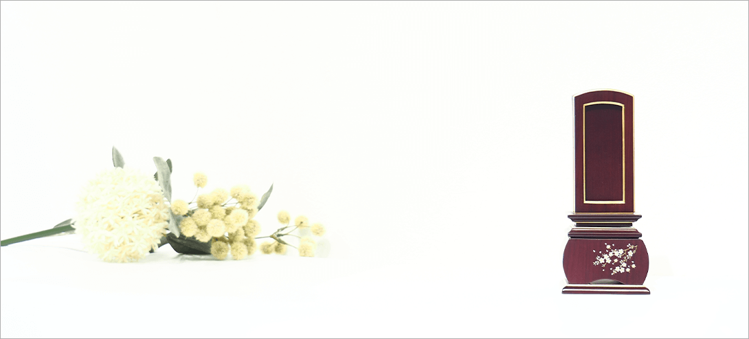 新世紀 優雅 回出位牌 紫檀 風桜