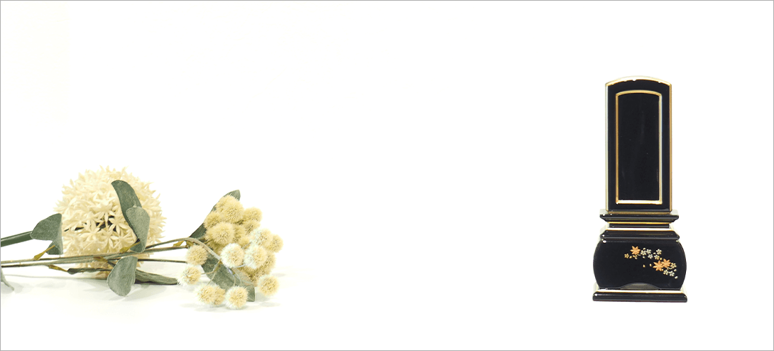 新世紀 優雅 回出位牌 絆上塗 春秋