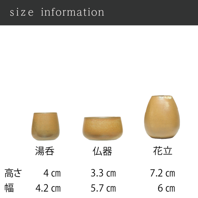 b-s-044