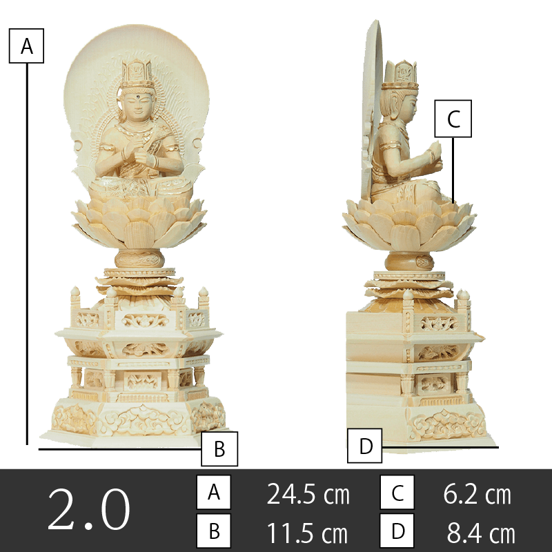 真言宗】桧 大日如来 六角台座 金泥書 - INORI PLACE工匠館INORI PLACE