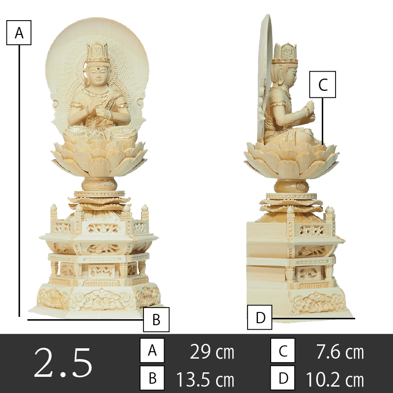 真言宗】桧 大日如来 六角台座 金泥書 - INORI PLACE工匠館INORI PLACE