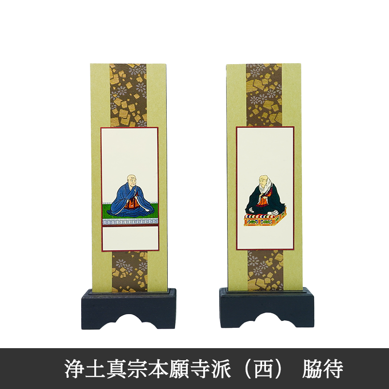 【非売品】平成3年西本願寺400回忌法要記念品など 非売品】平成3年西本願寺400回忌法要記念品など 非売品】平成3年