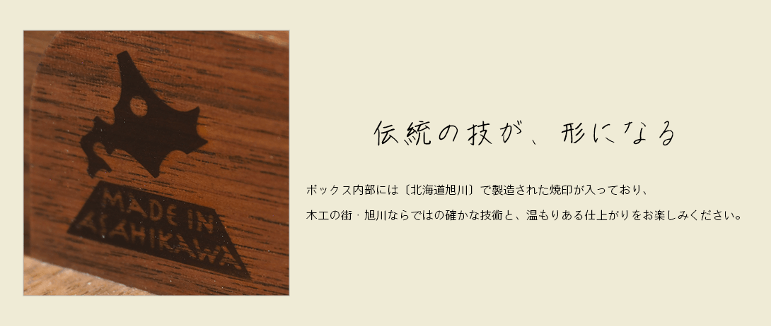 <p class="center-img"><img src="https://kosyokan.jp/2024/wp-content/uploads/2025/02/c-mu-021-23.png" alt="商品説明" width="1091" height="636" class="alignnone size-full wp-image-12315" /></p>