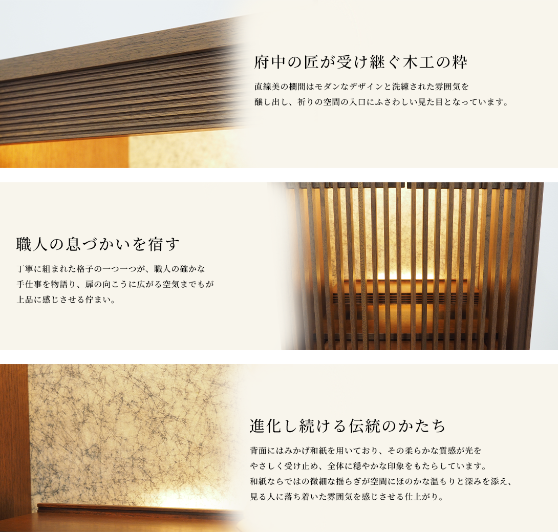 職人の技