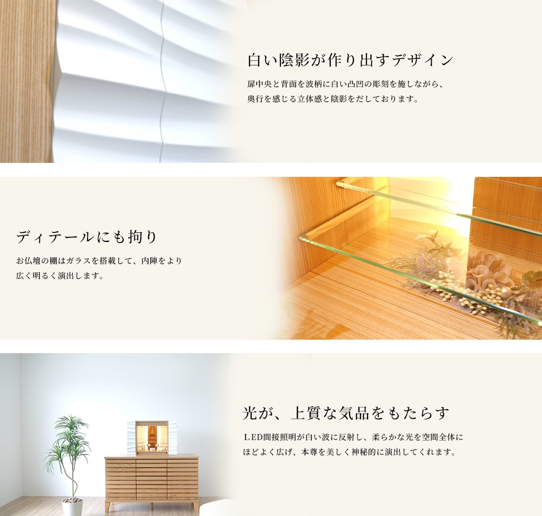 職人の技