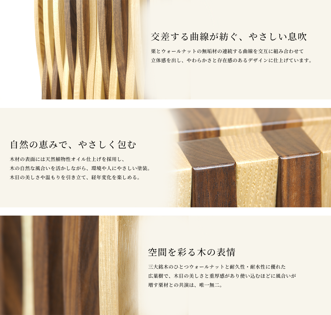 職人の技