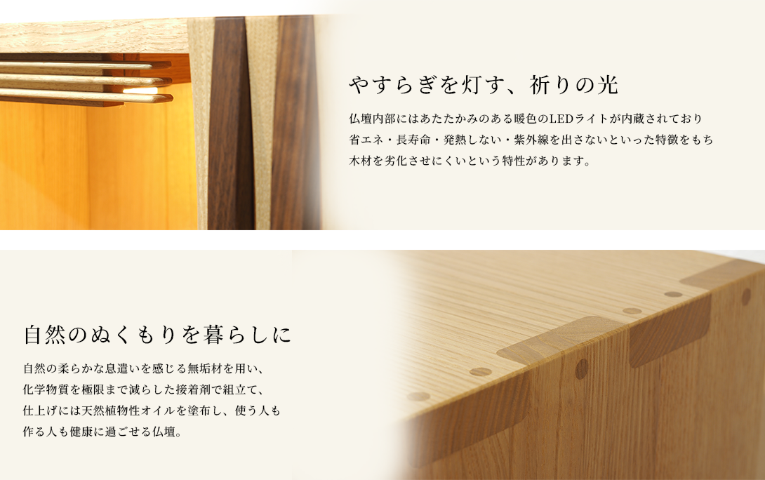 職人の技