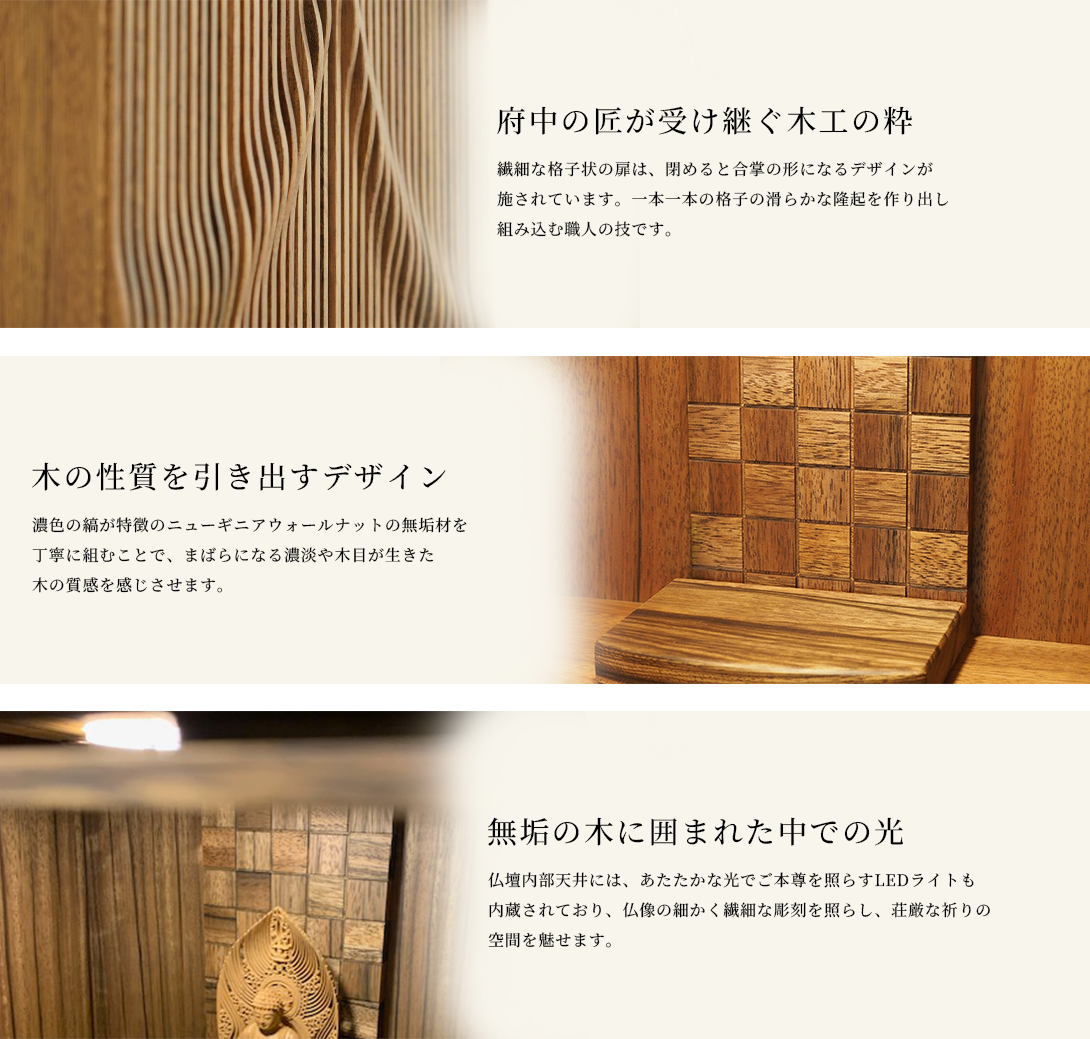 職人の技