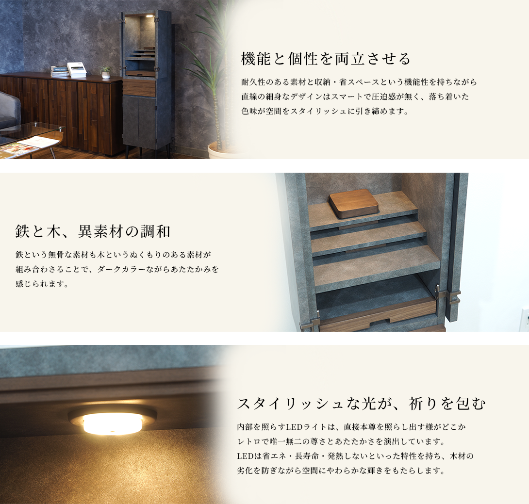 職人の技