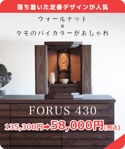 セール対象品