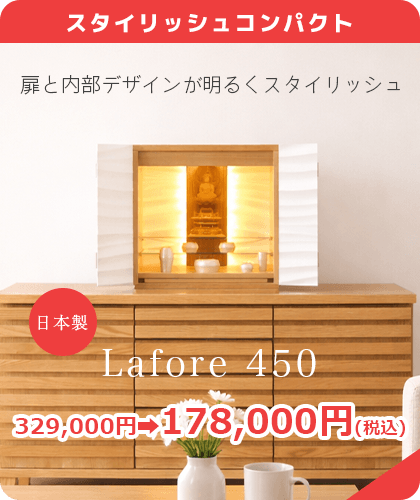 セール対象品
