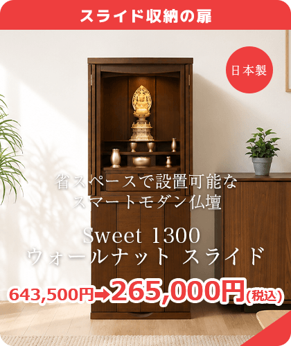 セール対象品